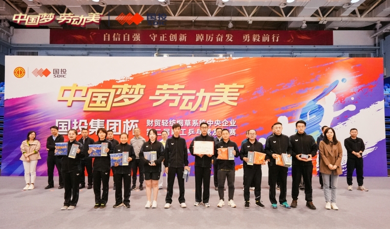 乒乓球2 乒乓球2