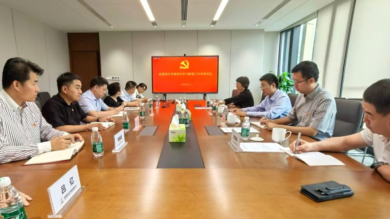 誠通國合 誠通國合