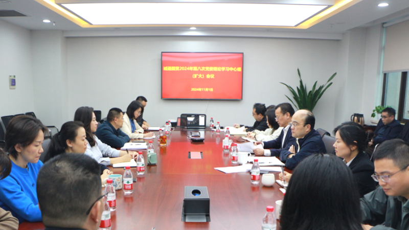 誠(chéng)通國(guó)貿(mào)