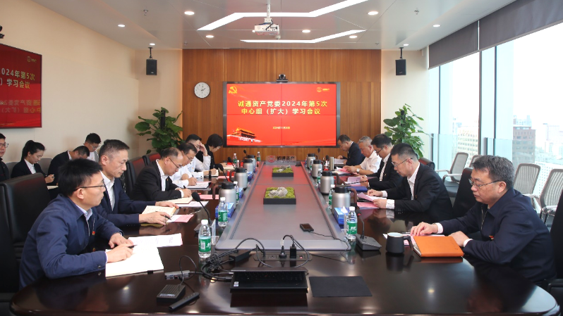 誠(chéng)通資產(chǎn)