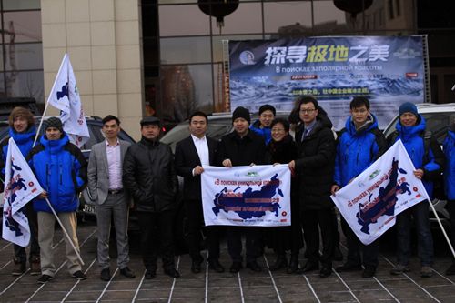 格林伍德國際貿易展覽中心成功承辦“探尋極地之美”駐俄中資企業北極行活動