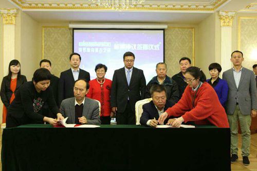 “內蒙古之窗”落地格林伍德國際貿易中心