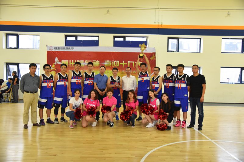 誠通集團籃球賽