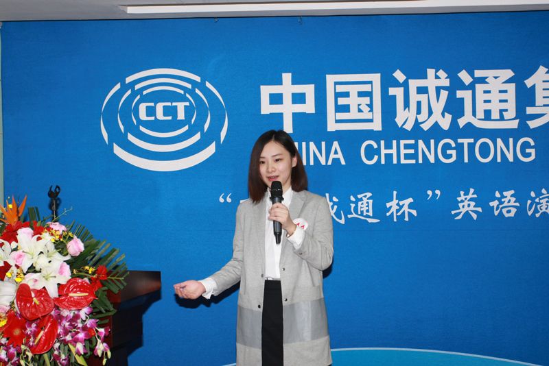 英語演講比賽現場